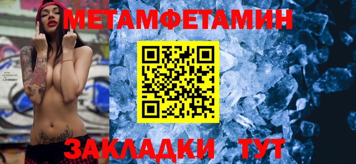 Амфетамин  Вход с VPN  Кстово  Амфетамин Розовый  АМФЕТАМИН 