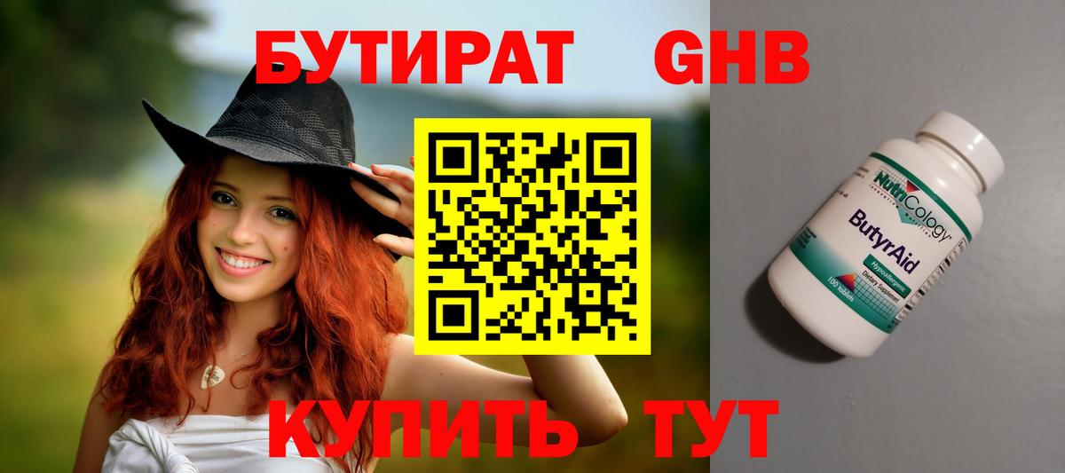 Купить наркотик  A PVP СК кристаллы  Кстово  Вход с VPN  ГАШ  Конопля  Меф кристаллы  Кокаин 