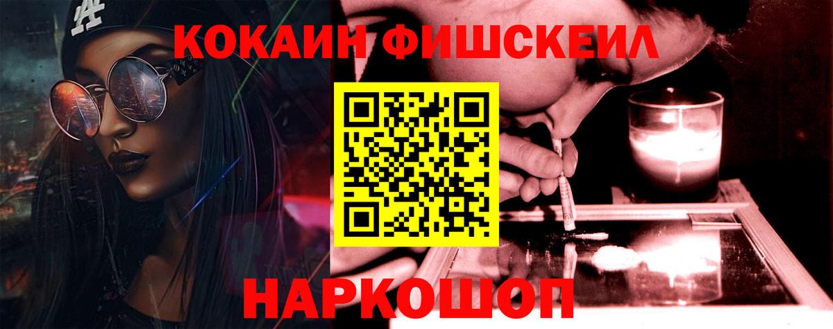 COCAIN Перу Кстово