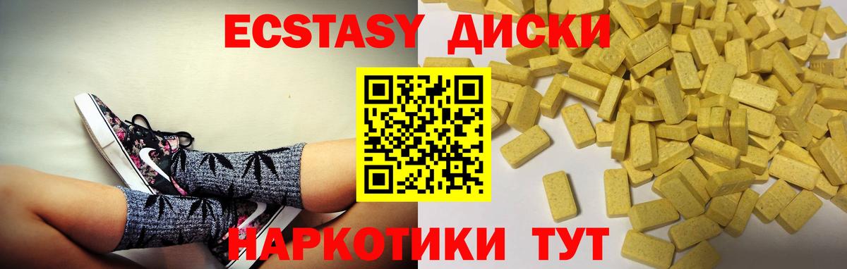 Экстази Дубай  Вход с VPN  Ecstasy  Ecstasy Дубай  Кстово 