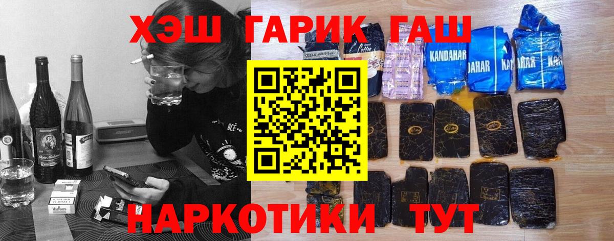Гашиш индика сатива Кстово