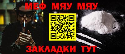 бутират Камышлов