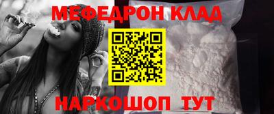 винт Кингисепп