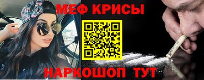винт Кингисепп
