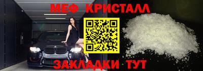 бутират Камышлов