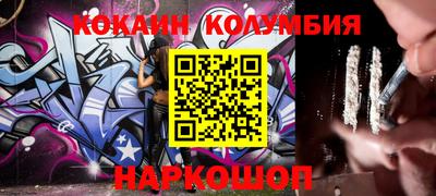 винт Кингисепп