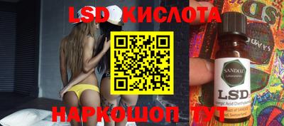 экстази Кимры