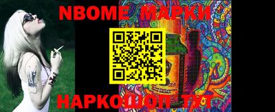 винт Кингисепп