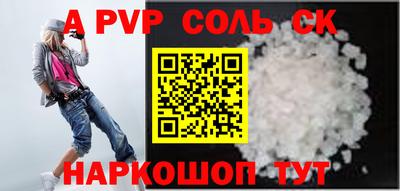 винт Кингисепп