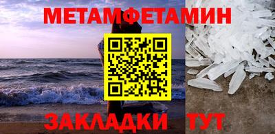 дмт Канаш