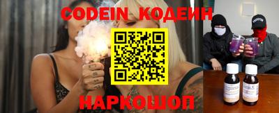 бутират Камышлов