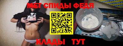 винт Кингисепп