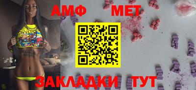 винт Кингисепп