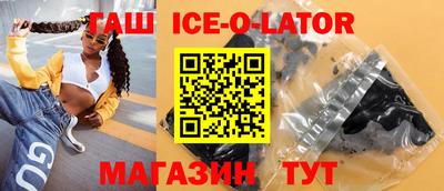 бутират Камышлов