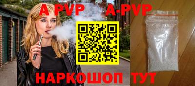 винт Кингисепп