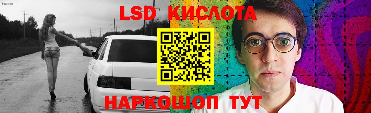 Кстово  ЛСД экстази ecstasy  Вход с VPN 