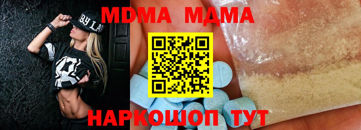 MDMA VHQ  MDMA  Кстово  Вход с VPN  МДМА VHQ 