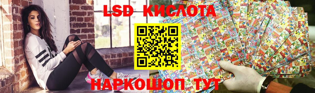 Марки NBOMe 1,5мг  Вход с VPN  Наркотические марки  Кстово 