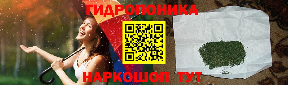 Кстово  Марихуана марихуана  Канабис тримм  Вход с VPN 